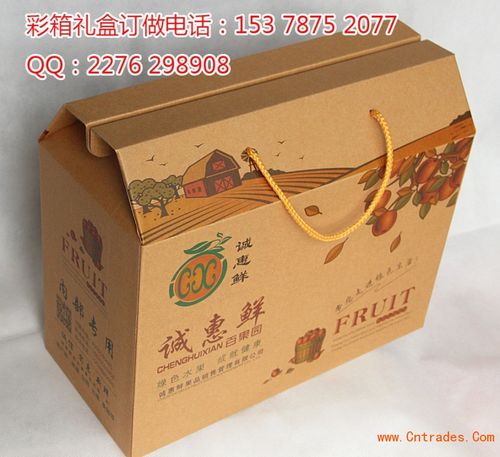 供应产品 03 郑州彩色礼品箱设计定做|郑州彩色纸箱厂|郑州食品包装